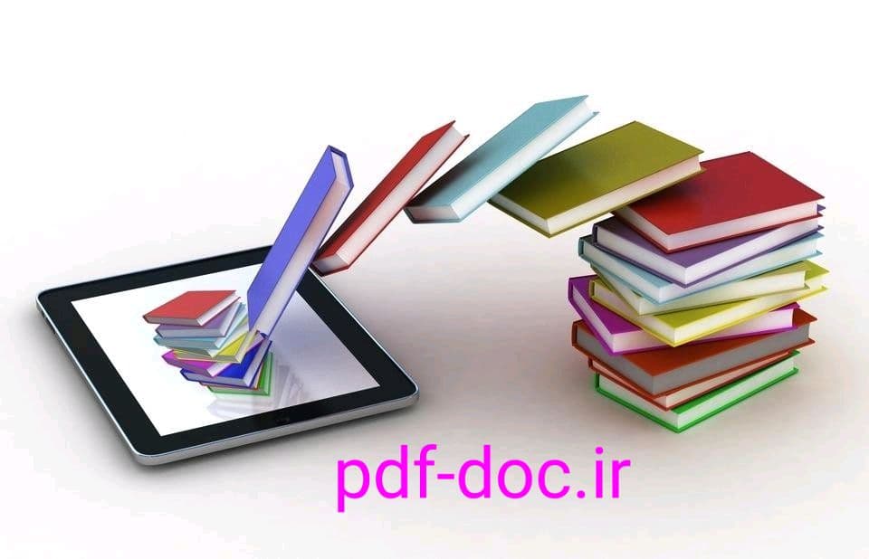 دانلود سوالات کنکور آزمون دکترای تخصصی بیوتکنولوژی دارویی(زیست فناوری دارویی)
